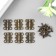 Loop for casket metal curly bronze set 6 pcs 1.5x2.1 cm