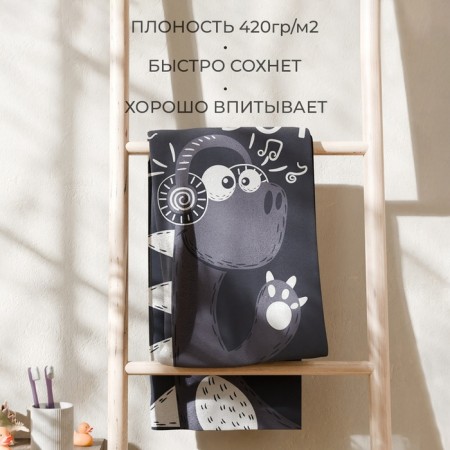 Trick Ethel Best Boy, 70x130 cm, 100% cotton, 420g/m2-2