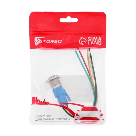 Switch, 12 V, 3 A, 5 PIN, IP67, D 16mm, wire 15 cm, blue-5