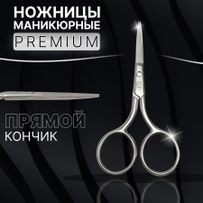 Manicure scissors 