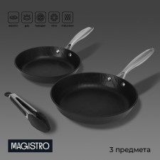 Set of Magistro Rock Stone pan, 2 items: D = 22 cm, D = 26 cm, kitchen forceps, anti -stick coating, induction