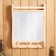 Mirror "Carved with a light steam" with a shelf 45x33 cm