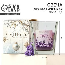 New Year's candle 
