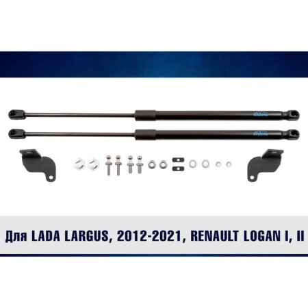 Copot stops for Lada Largus, 2012-2021, set 2 pcs