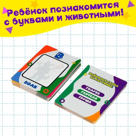 Magic alphabet painting cards, with marker-4
