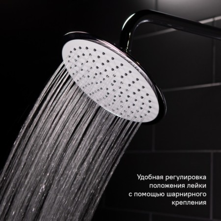 Shower mixer IDDIS chip chisb1fi06, 350x200x1400 mm, with the upper shower, chrome-7