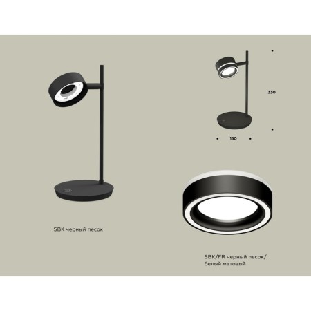 AMBRELLA LIGHT AMBRELLA AMBRIL, XB9802201, GX53 LED 12 watts, black sand, white matte-1