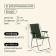 Folding chair, 47 x 52 x 75 cm, up to 100 kg, green color