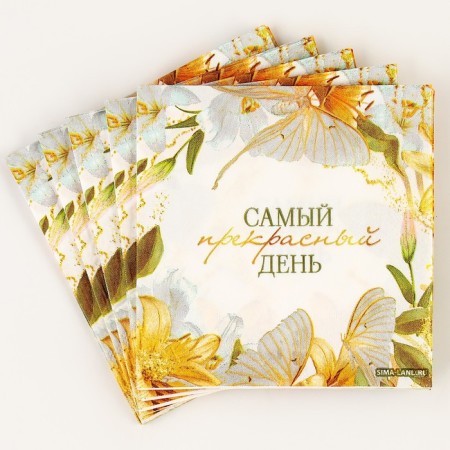 Paper napkins 25*25cm "Flowers" (set 20 pcs)-3