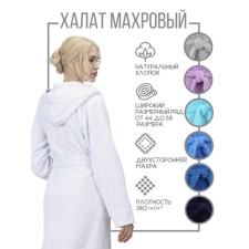 Women's robe with a hood, size 44-46, white color