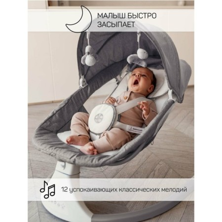 Electric shackles Children's Amarobaby Lucky Swing, gray color-9