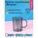 Mug Plastic Dolyana "Stained glass", 350 ml, color gray color