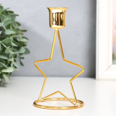 Summary Metal for 1 candle "Star" d-2-2.3 cm gold 10.5x7.5x15 cm-3