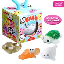 Bath salt with a toy 