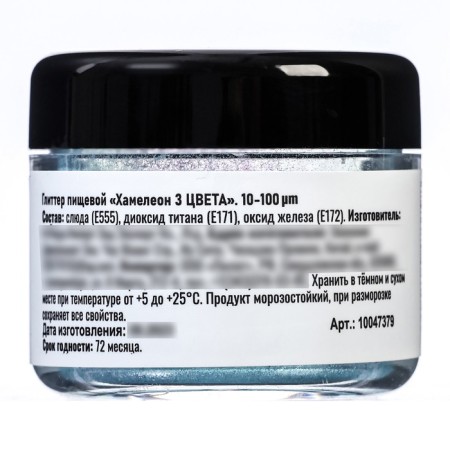 Glitter Kandurin "Chameleon", 3 colors, faction 10-100 µm, 5 g-2