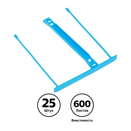 A set of mechanisms for the growth of Idam, plastic, 25 pcs., Blue
