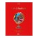 A set of subject notebooks of 46 sheets, 12 objects "Red chic" coated cardboard, 3D foil, in film