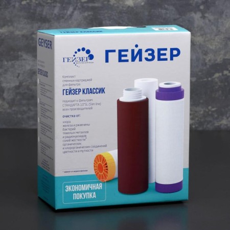 A set of interchangeable cartridges for hard water K-1, to a stationary filter-3