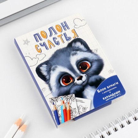 Set in a postcard: a tear -off block with tasks and pencils "Raccoon"-1