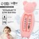 The bathroom thermometer "Bear", pink color