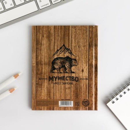 Notepad A6 in the solid cover "Bear. For a real man ", 40 sheets-4