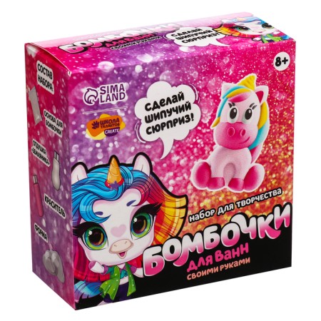 Set for creativity. DIY bombs for baths "Magic unicorn"-8