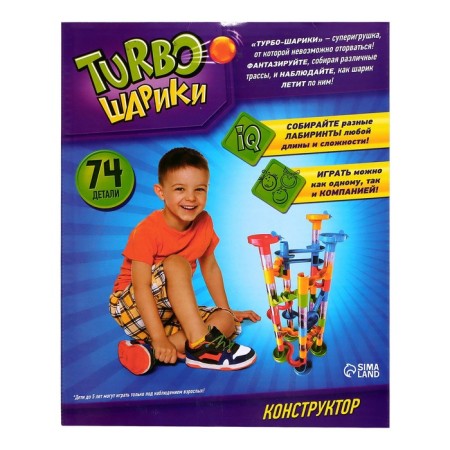 Конструктор «Turbo шарики», 74 детали-8