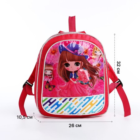 Baby backpack on lightning, pink color-1