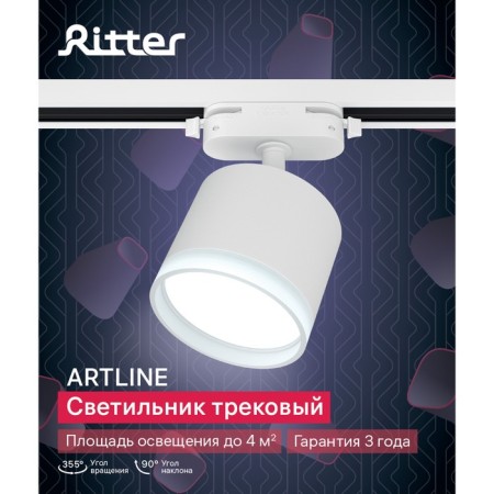 Lamp Track ARTLINE POOR 85X70MM GX53 230V alum/layer 4m² Bel 59861 3 Ritter-14