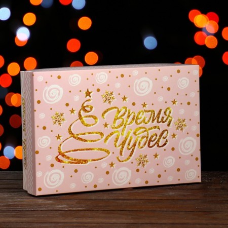 Gift box, team "Miracles Time", 30 x 20 x 7 cm
