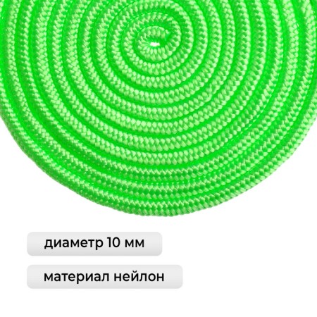 Crap for rhythmic gymnastics Grace Dance, 3 m, green color-1