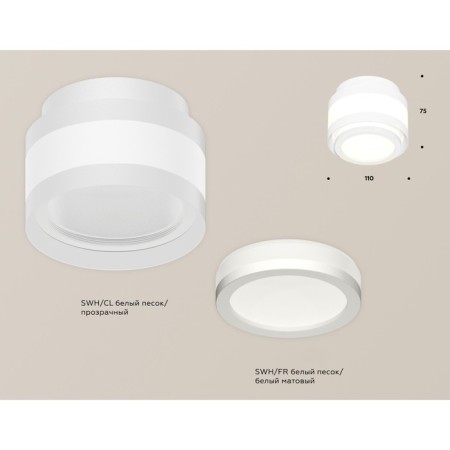 Ambrella Light Acrylic lamp, XS8418002, GX53 LED 12 W, white sand, white matte-1