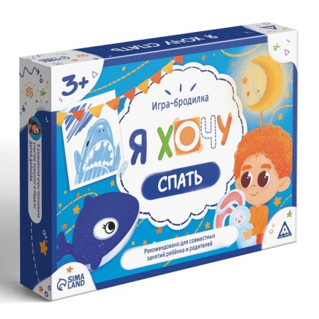 Brodiller game "I want to sleep", 3+-5