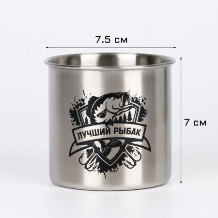 Thermal circle, 250 ml, mountains "Master K. Best Fisherman", Folding Hand, 7 x 7.5 cm-2