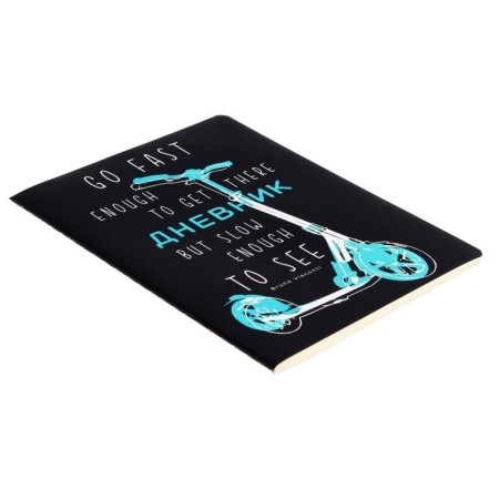 Universal diary for grade 1-11, 48 sheets of Go Fast. Scooter, soft cover, soft touch lamination-1