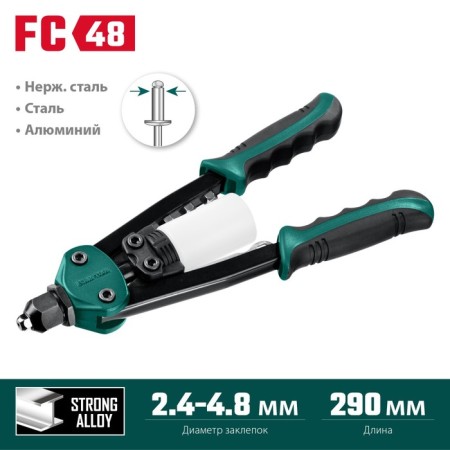 Two -armed Kraftool FC -48 31161_z01, Effect adjustment, 2.4 - 4.8 mm, 290 mm-2