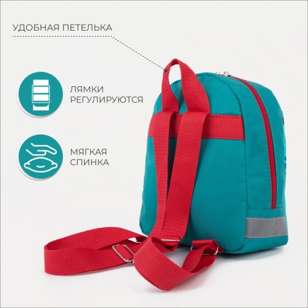 Baby backpack on a zipper, a reflective strip, turquoise color-1