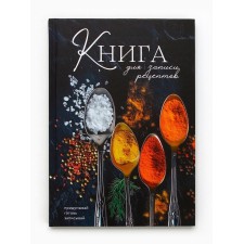 Book for recording recipes A5, 80 l. Hard binding 