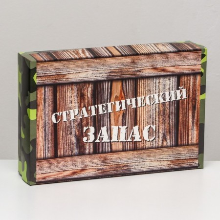 The box is folding, "strategic stock" 30 x 20 x 7 cm