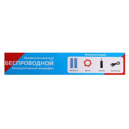 Microphone for karaoke Eltronic 10-03, wireless, receiver, black-15