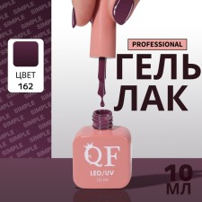 Simple nail polish gel, 3 phase, 10 ml, led/uv, color (162)