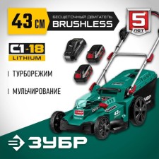 Lawn mower Battery bison GKL-4336-42, 18 V, battery 2x4 Ah, bevel width 43 cm, 15 kg