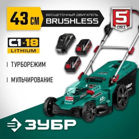 Lawn mower Battery bison GKL-4336-42, 18 V, battery 2x4 Ah, bevel width 43 cm, 15 kg