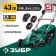 Lawn mower Battery bison GKL-4336-42, 18 V, battery 2x4 Ah, bevel width 43 cm, 15 kg