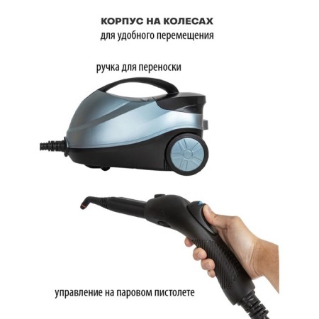 Steam cleaner Pioneer SC280, 2000 watts, 1.5 l, heating 1 min, cord 3 m-8