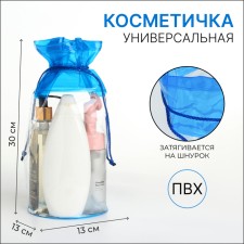 Cosmetic bag on the cord, the color is transparent/blue