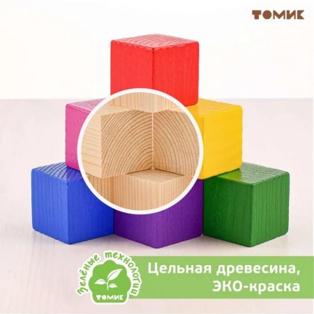 Cubes "Color" 20 elements-6