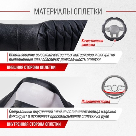 Leather braid, 6 pillows m black Skyway, embossed Eco, S011022223-3