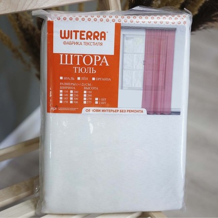 Witerra curtain shine 150x275cm, white, veil, PE100%-4