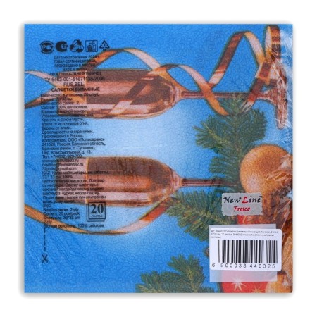New Year's napkins Fresco "Champagne", 2 layers, 33*33 cm, 20 sheets-2